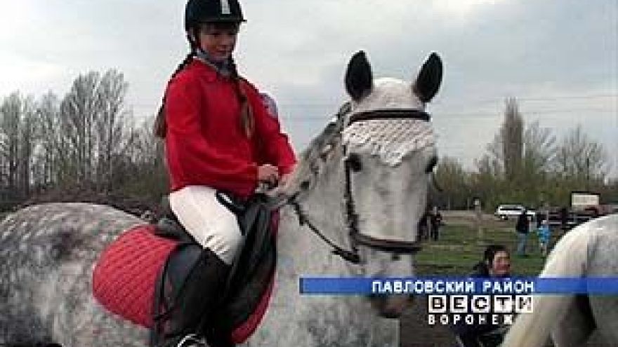 В Павловске конно-спортивный клуб "Олимп" открыл сезон