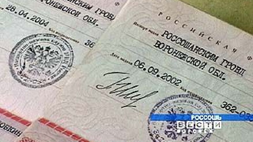 Придется ли менять паспорта с печатью синего цвета?