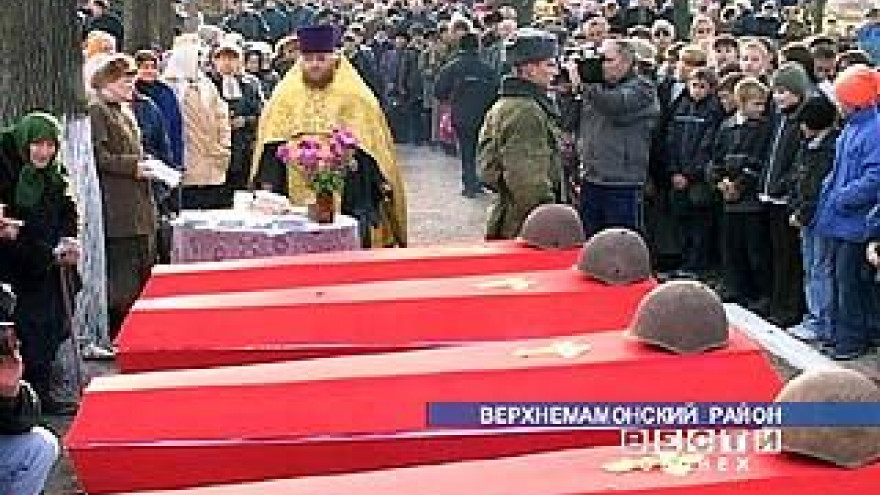 В Дерезовке перезахоронили останки 45-ти советских воинов