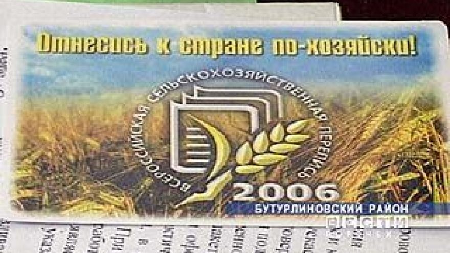 Переписчики обошли 70% территории области