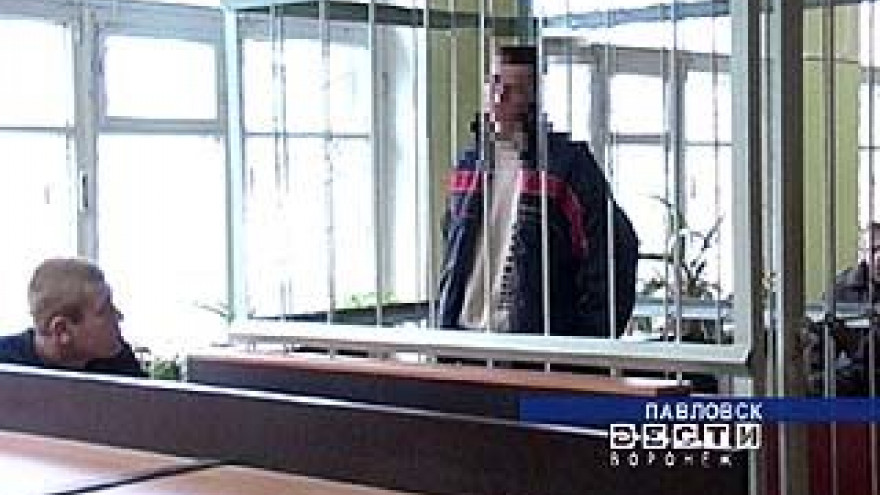 В Павловске по горячим следам задержан убийца