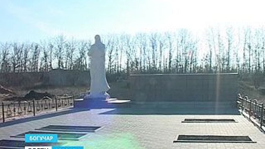 В Богучаре открыли мемориал в честь павших воинов