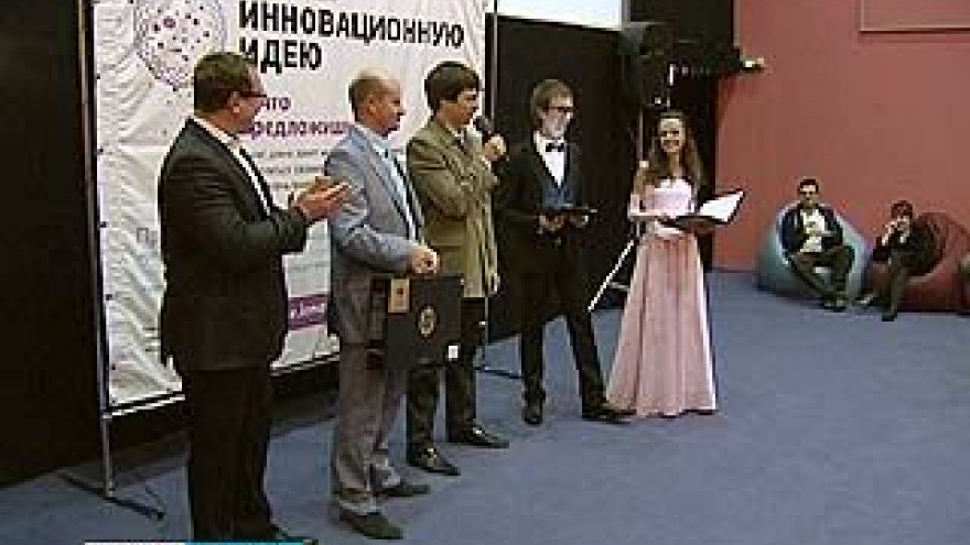 Агентство по инновациям и развитию подвело итоги апрельского конкурса идей
