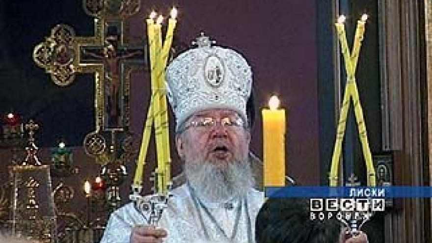 Митрополит Сергий освятил храм Новомученников Воронежских