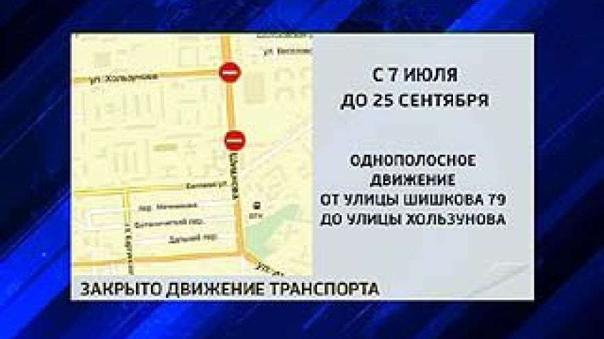 Информация для воронежских водителей... и не только