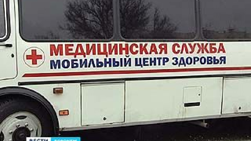 Мобильный центр здоровья отправляется в рейс по Воронежской области