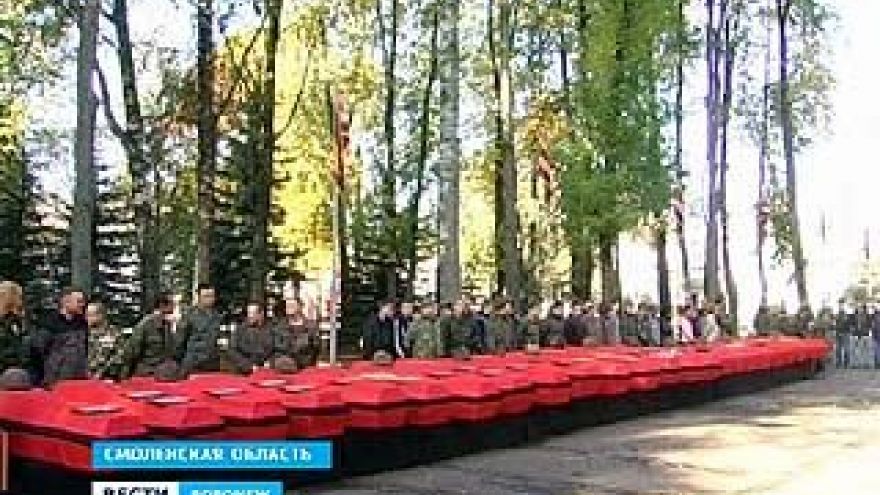В Воронежском регионе захоронили останки солдат из Ельни Смоленской области