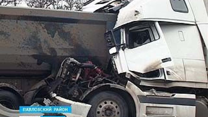 Крупная авария произошла на 674 км трассы М-4, на южном въезде в город Павловск