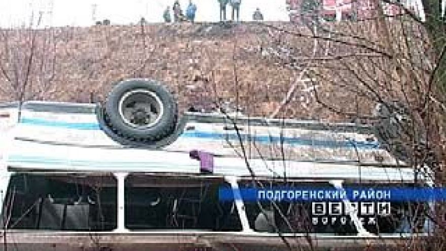 Дело об аварии рейсового автобуса принято к рассмотрению в Аннинский суд