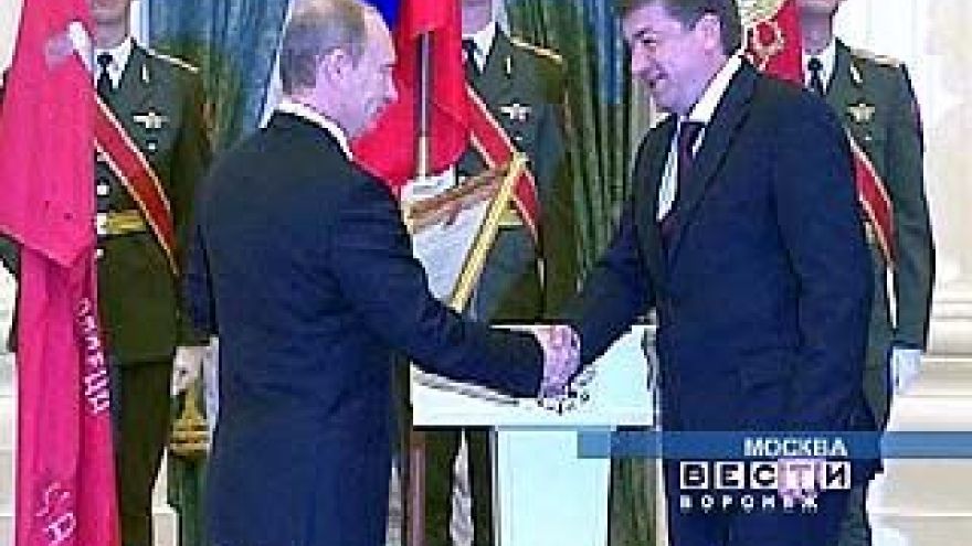 Воронеж носит звание "Города воинской славы" ровно три года
