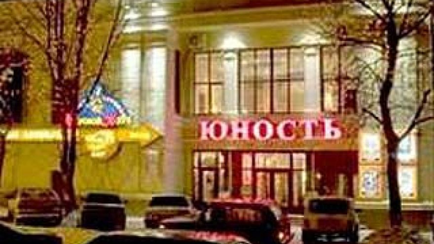 Благотворительная акция пройдет в кинотеатре "Юность"