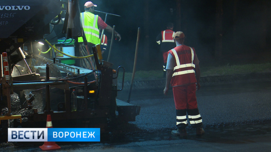 В Воронеже начался капитальный ремонт дорог