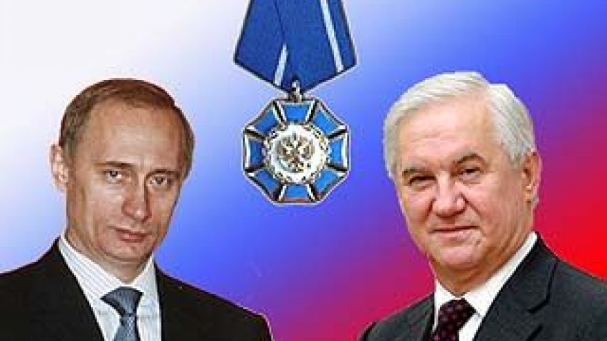 Президент наградил Владимира Кулакова орденом Почета