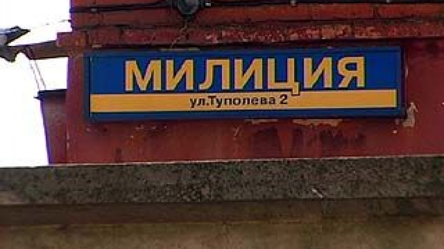 Неизвестный пытался поджечь опорный пункт милиции