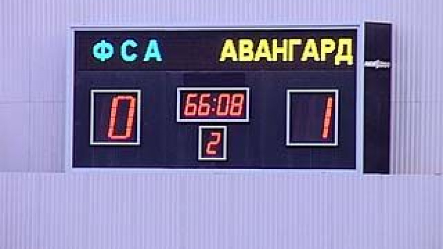 Футбольный клуб "ФСА" встретился с подольским "Авангардом"