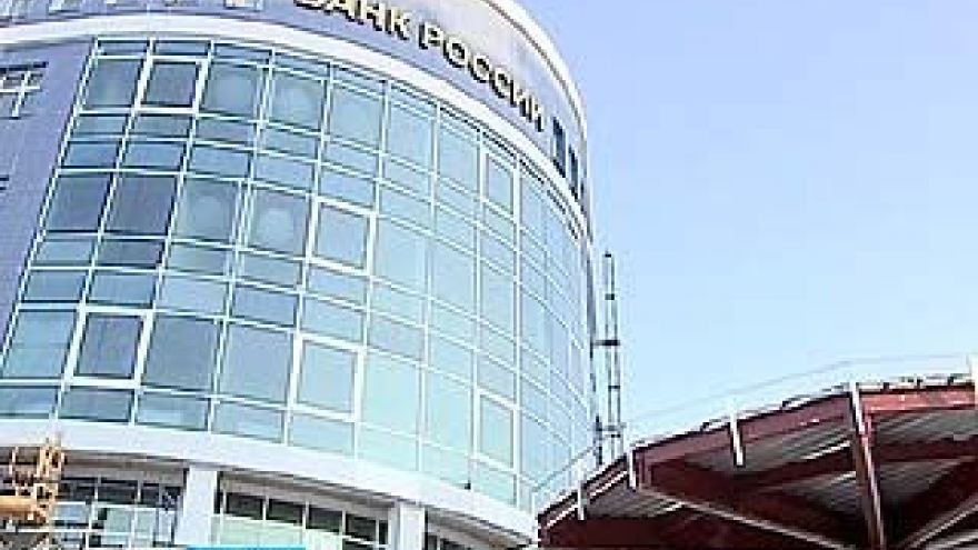 Центробанк в Воронеже переезжает в новое здание - на улице 25 Января