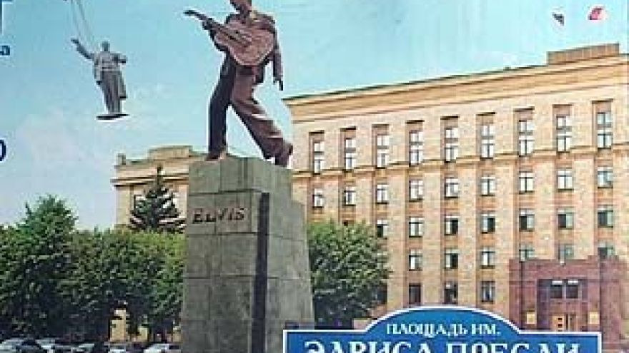Воронежским коммунистам не нужен Элвис Пресли на площади Ленина