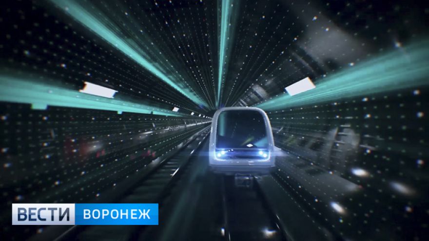 Проект метро в Воронеже вынесут на общественное обсуждение