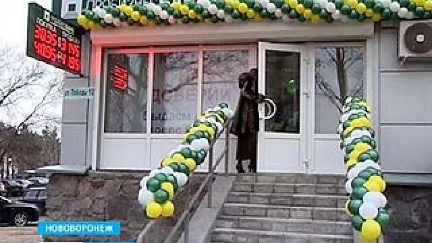 В городе атомщиков открылся шестой по счету офис Пробизнесбанка