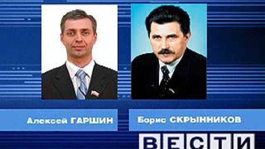 Мэр и депутат облдумы не поделили "Справедливую Россию"