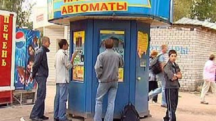 17 ноября станет "Черной субботой" для владельцев игорных заведений