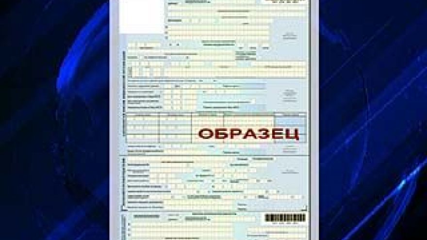 С 1 июля россияне будут получать новые листки нетрудоспособности