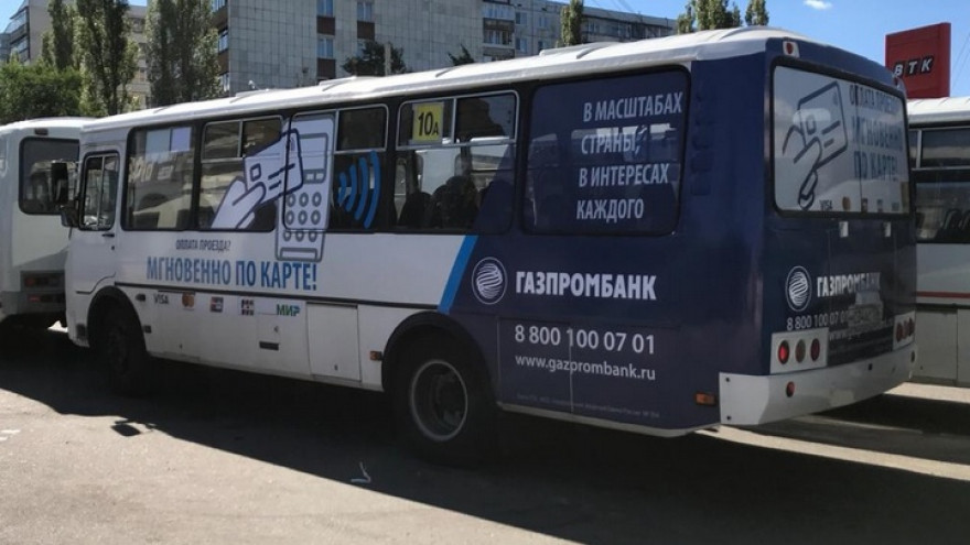 «Не нужно искать мелочь». Воронежцы оценили преимущества безналичной оплаты проезда