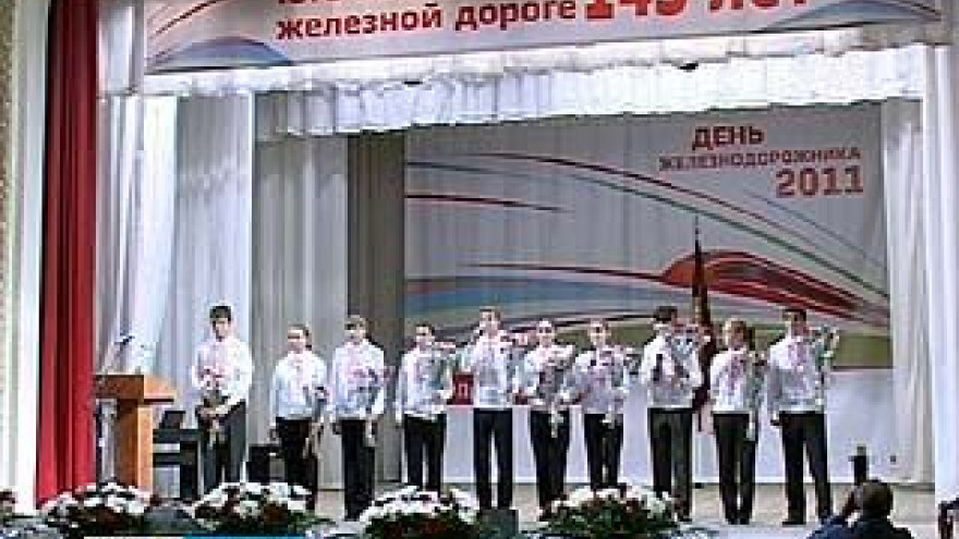 Железнодорожники вовсю готовятся к своему профессиональному празднику
