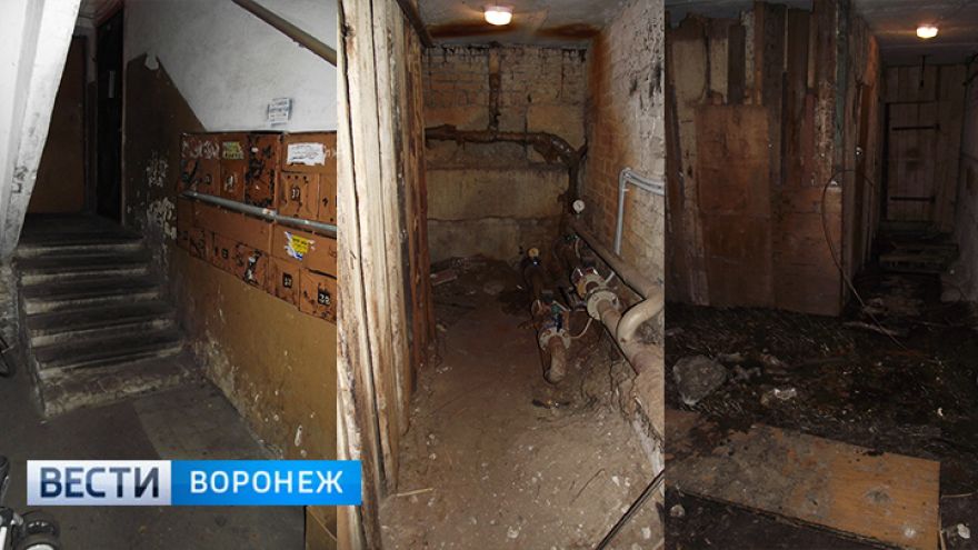 В Воронеже жители пятиэтажки не знают, где искать помощи в борьбе с коммунальным «адом»