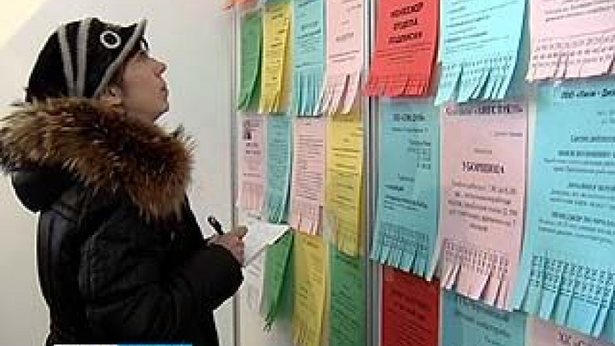 В Воронеже пройдёт ярмарка вакансий для женщин, посвящённая 8 марта