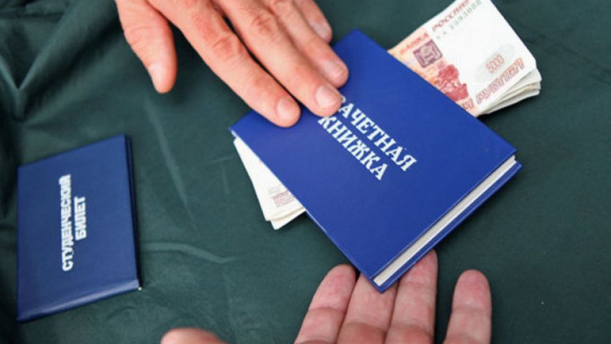 Бывшего аспиранта воронежского юрфака осудили за «продажу экзаменов»