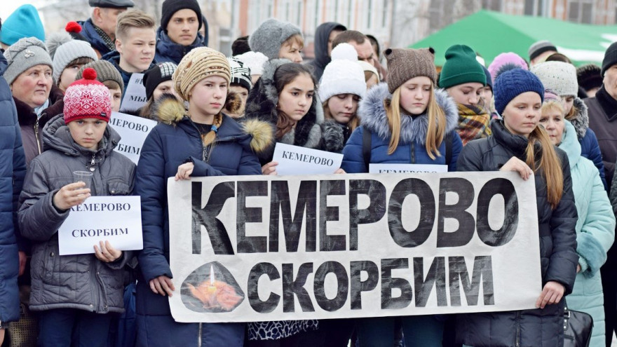 «Невозможно сдержать слёз». Как Воронежская область почтила память погибших в Кемерове