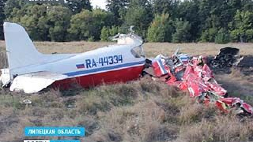 В Липецкой области разбился самолёт воронежца, четверо погибли