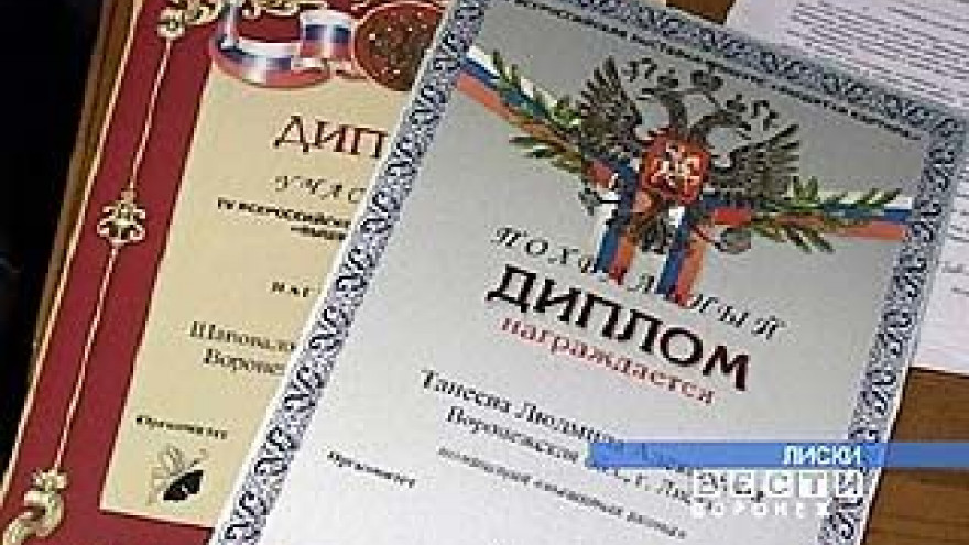 Лучшие представители туристической индустрии получат дипломы
