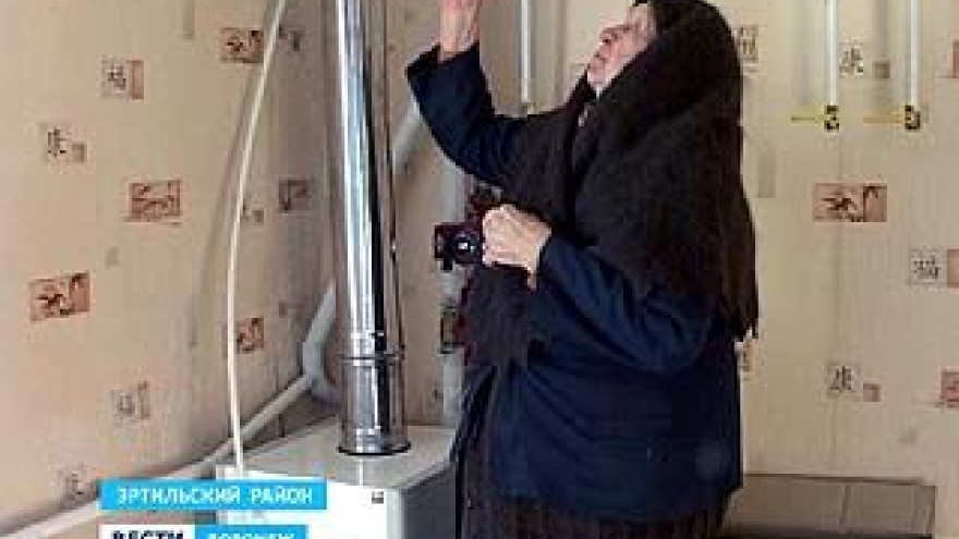 Жители села Ячейка останутся без газа в новогодние праздники