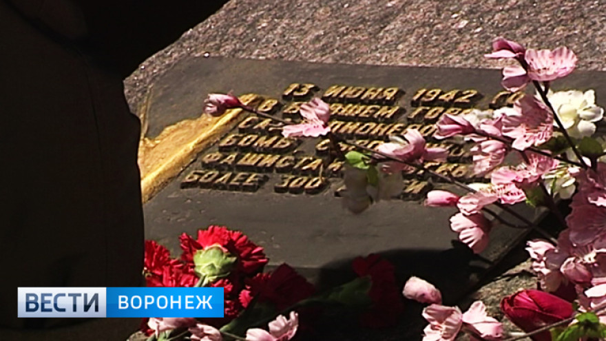Воронежцы почтут память детей, погибших в Саду пионеров
