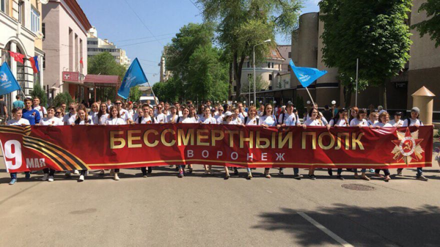 Стала известна точная – рекордная – цифра участников акции «Бессмертный полк» в Воронеже