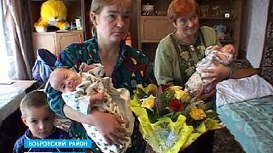 В семье Богданец из Боброва - тройное прибавление
