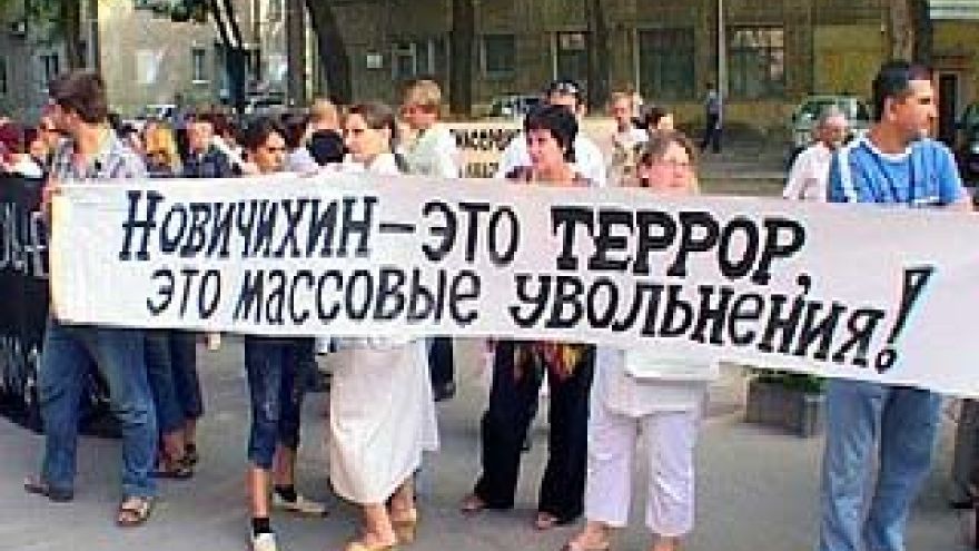 "Промтекстиль" оставляет людей без работы