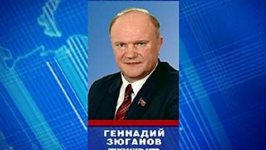 КПРФ подготовила закон "О продовольственной безопасности"