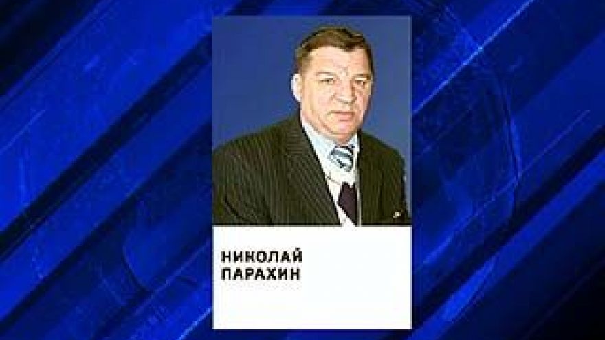 Вступил в силу приговор бывшему главе Эртильского района Николаю Парахину