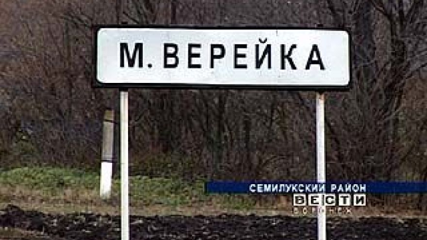 Сельских поселений в Воронежской области станет гораздо меньше