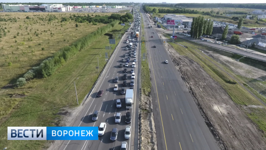 Дорожники выделят до 810 млн рублей на расширение трассы на выезде из Воронежа