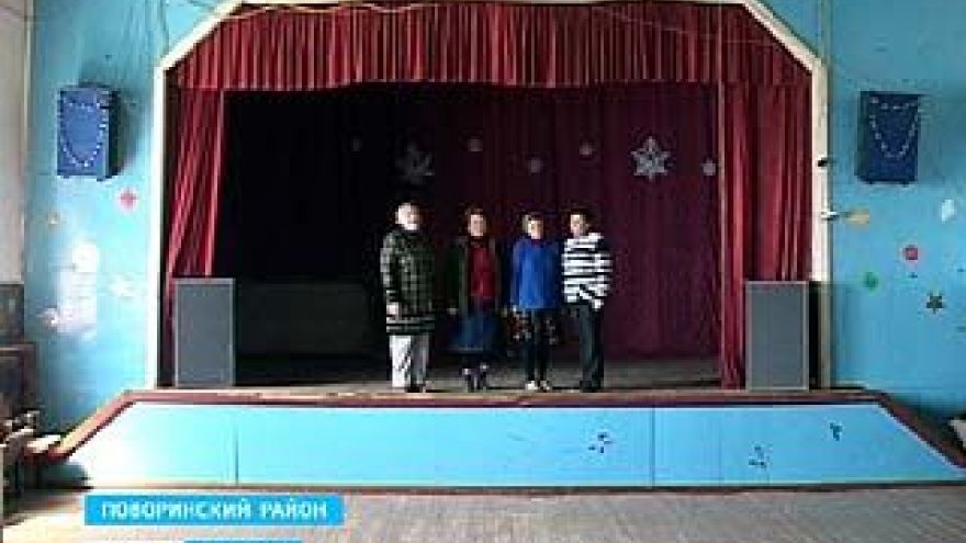 В селе Самодуровка Поворинского района главное культурное место молодежь не посещает