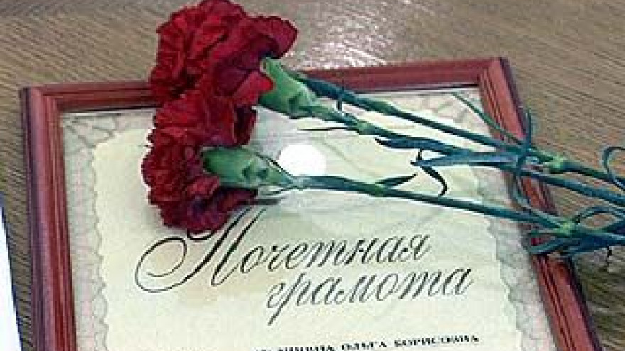Глава Новохоперского района назван лучшим на Всероссийском конкурсе