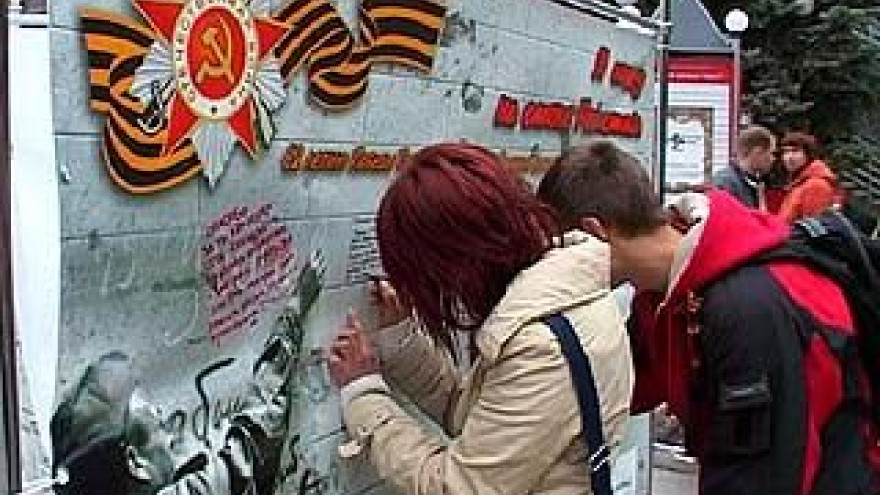 Акция "Я пишу на стене Рейхстага" состоялась в Воронеже