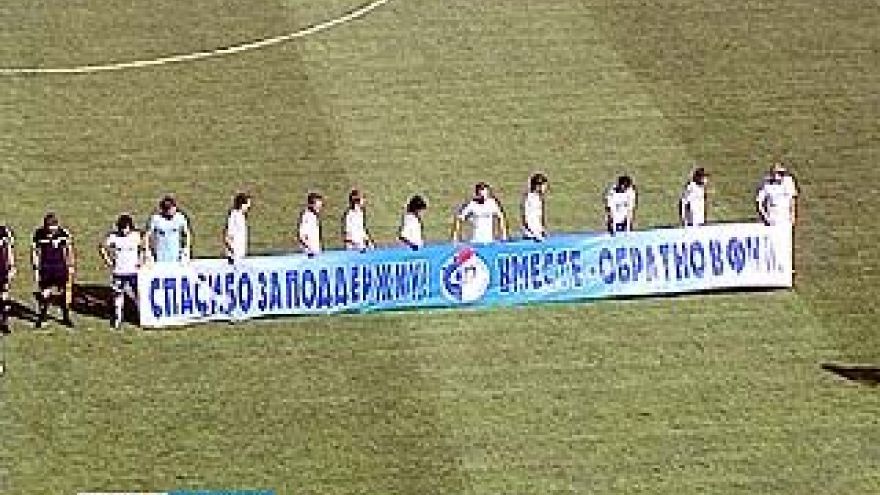 Сможет ли воронежский "Факел" снова вернуться в первый дивизион?