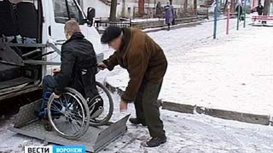 Социальное такси большинству воронежских инвалидов не по карману