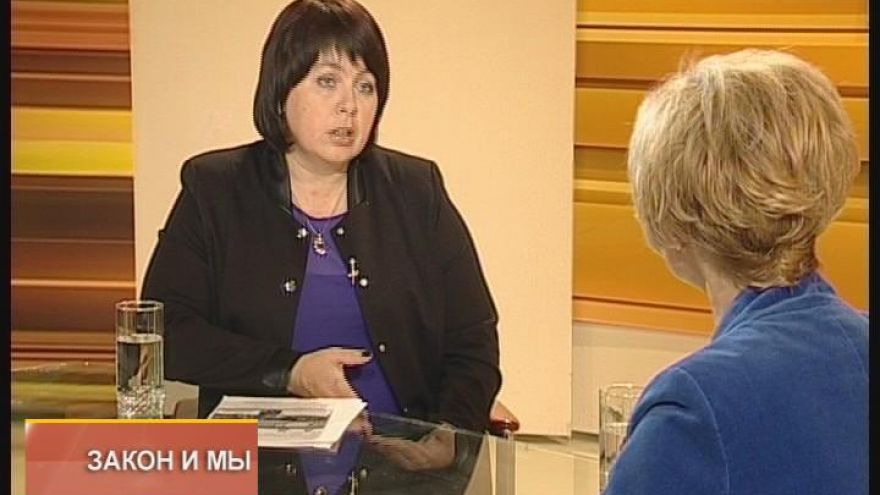 Закон и мы от 02.11.2013