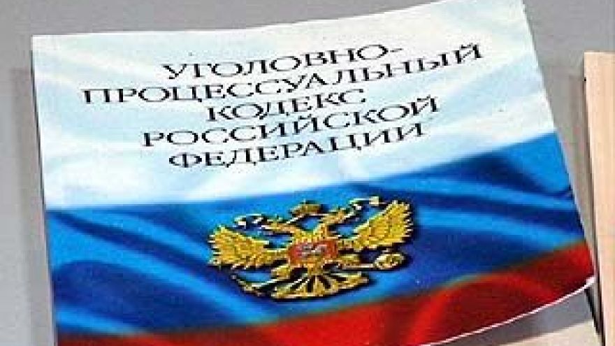 Инспекторы ФСИН получили подробные инструкции о "домашнем аресте"